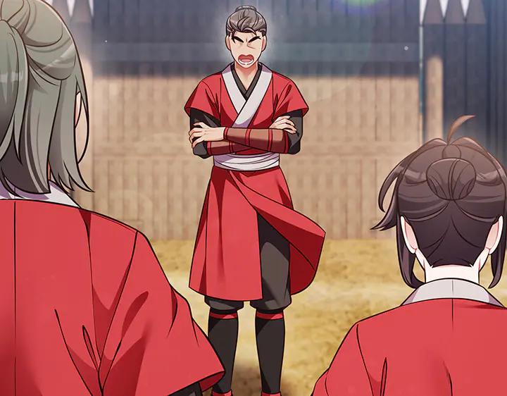 《好缘歌》第57话 第79页