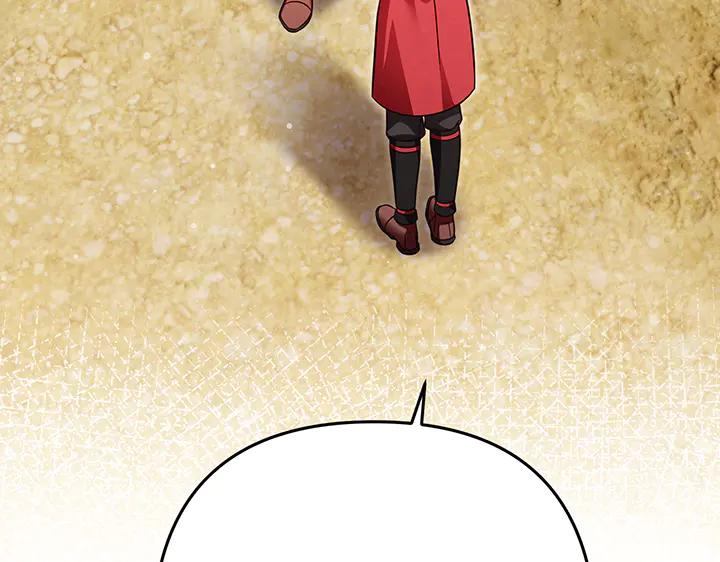 《好缘歌》第57话 第90页