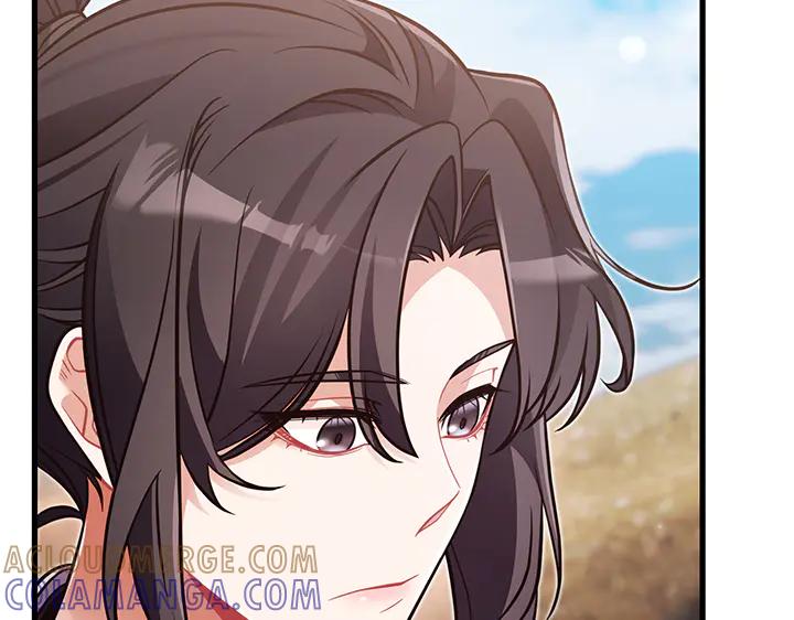 《好缘歌》第57话 第85页