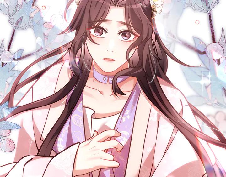 《好缘歌》第57话 第212页