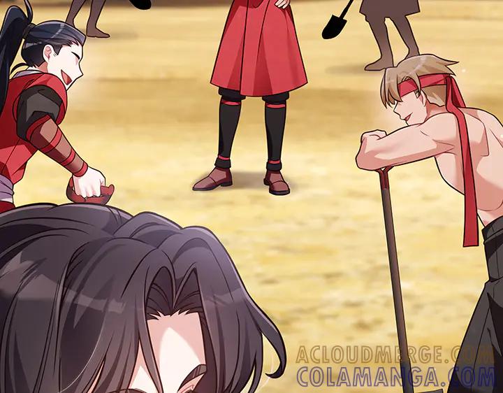 《好缘歌》第57话 第165页