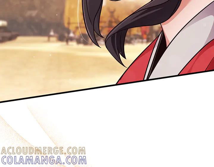 《好缘歌》第57话 第173页