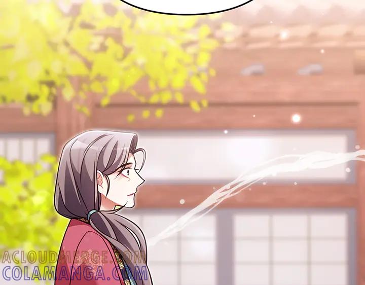 《好缘歌》第57话 第33页