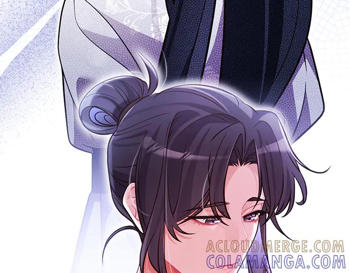 《好缘歌》第57话 第97页