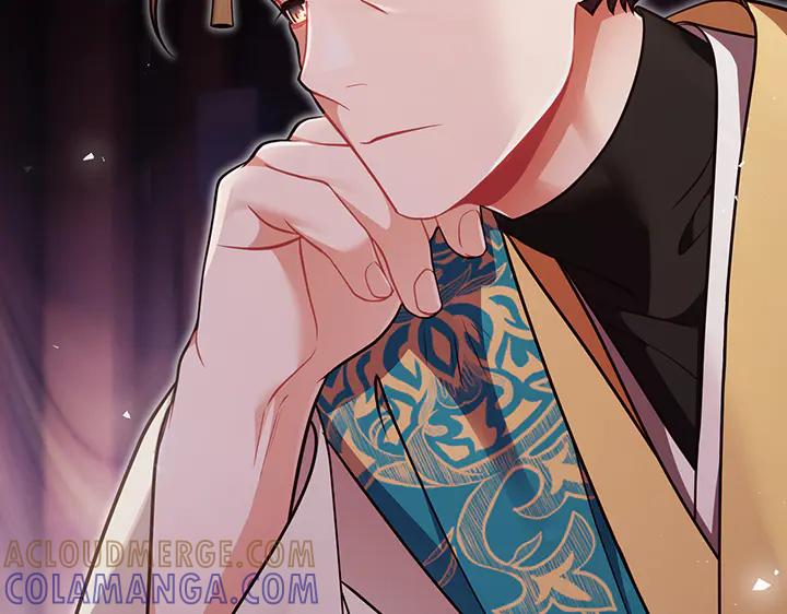 《好缘歌》第57话 第69页