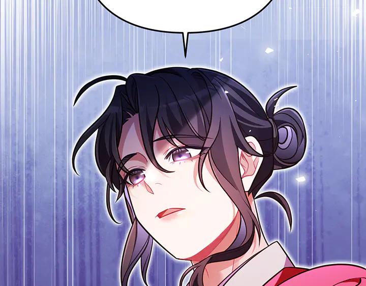 《好缘歌》第57话 第156页