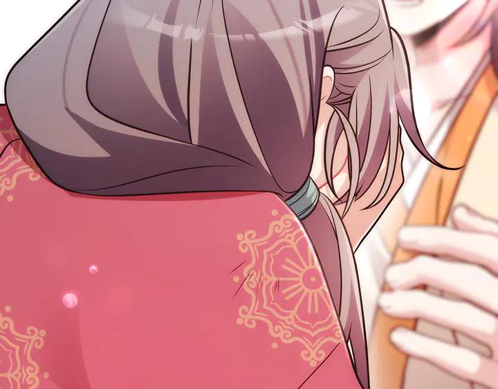 《好缘歌》第57话 第44页