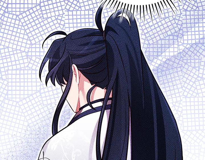 《好缘歌》第57话 第96页