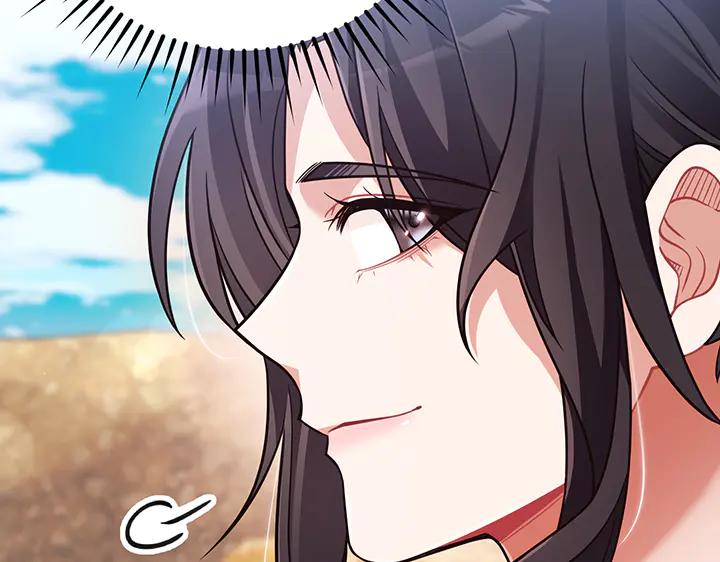 《好缘歌》第57话 第172页