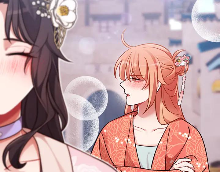 《好缘歌》第58话 第34页