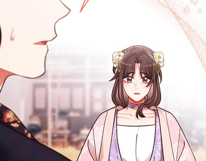 《好缘歌》第58话 第175页