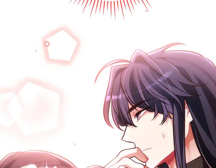 《好缘歌》第58话 第195页