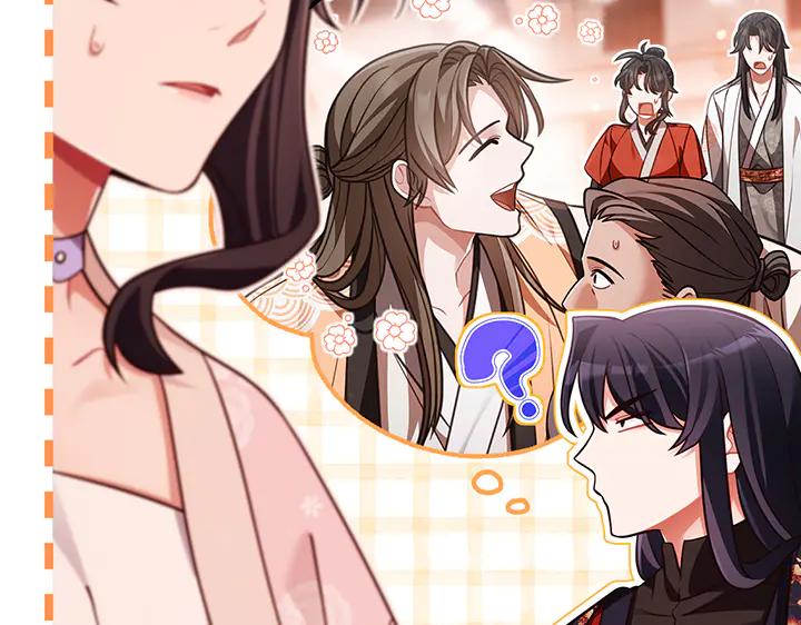 《好缘歌》第58话 第188页
