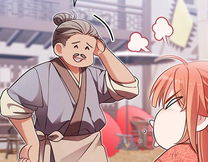 《好缘歌》第58话 第110页