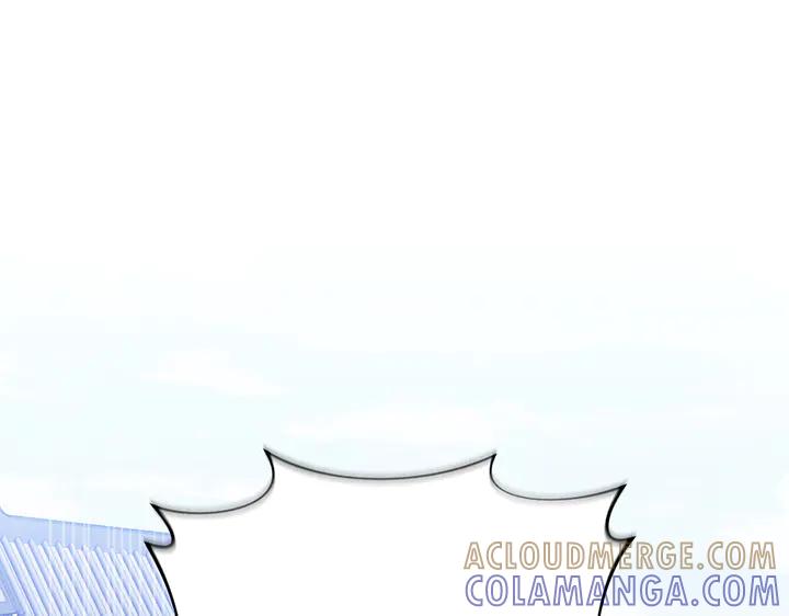 《好缘歌》第58话 第53页