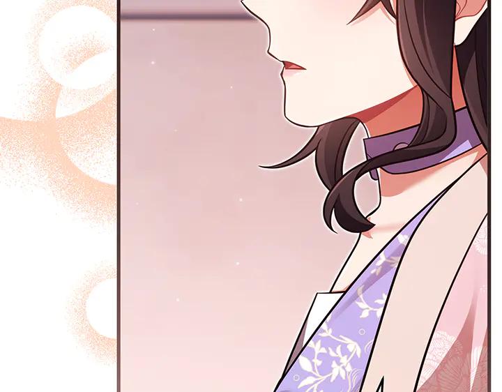 《好缘歌》第58话 第171页