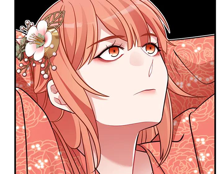 《好缘歌》第58话 第26页