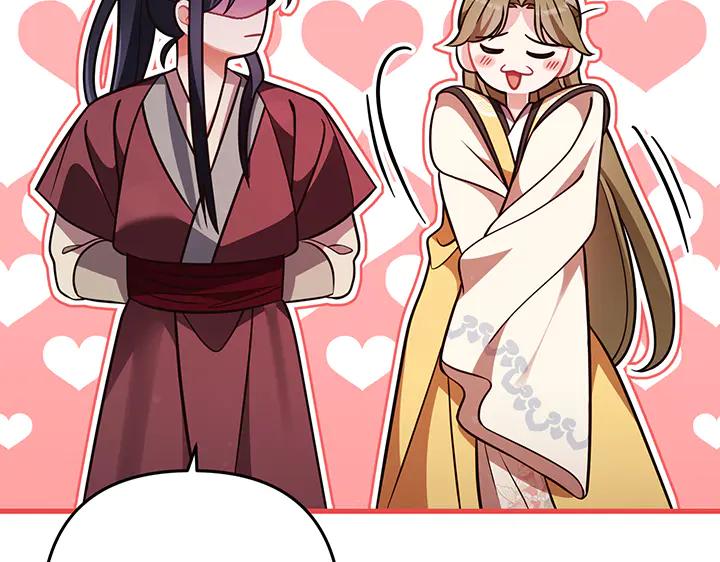 《好缘歌》第58话 第68页