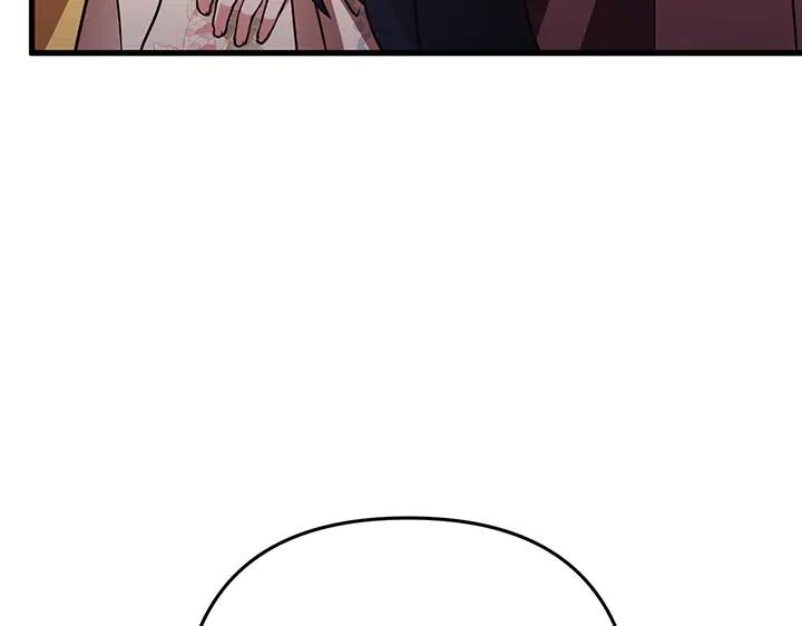 《好缘歌》第58话 第59页