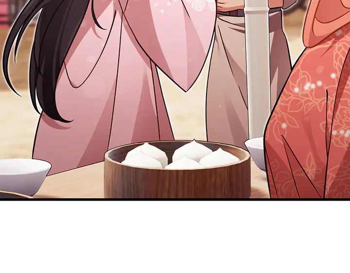 《好缘歌》第58话 第128页