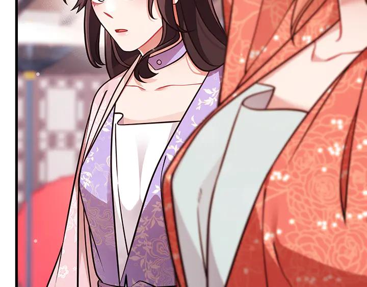 《好缘歌》第58话 第20页