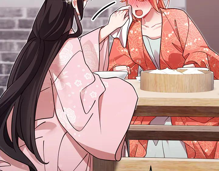 《好缘歌》第58话 第120页