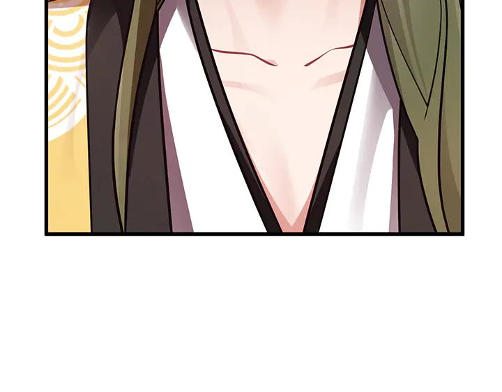 《好缘歌》第58话 第94页