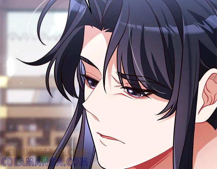 《好缘歌》第58话 第85页