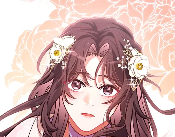 《好缘歌》第58话 第160页