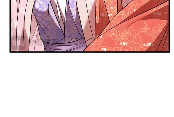 《好缘歌》第58话 第14页