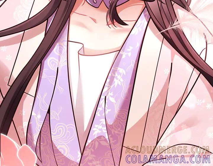 《好缘歌》第58话 第161页