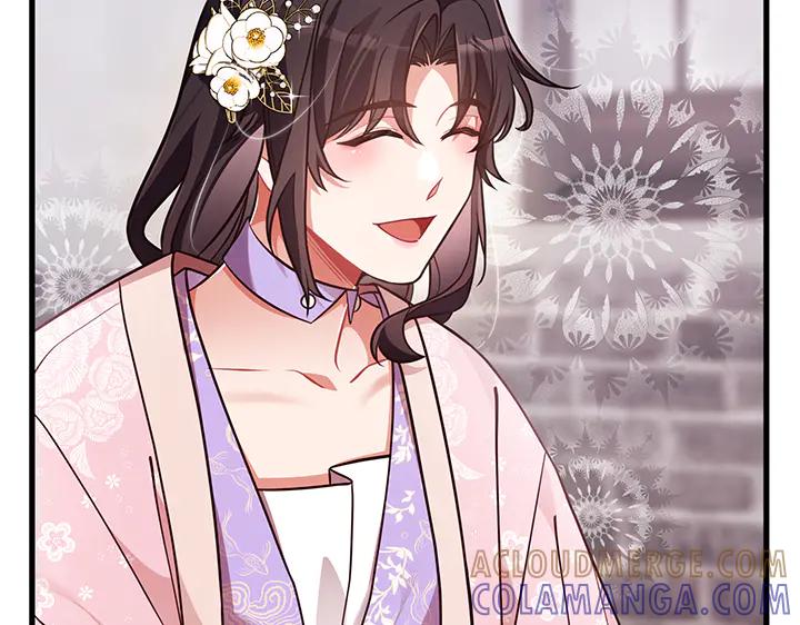 《好缘歌》第58话 第113页
