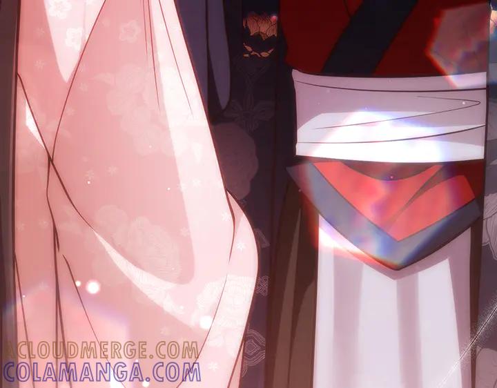 《好缘歌》第58话 第197页