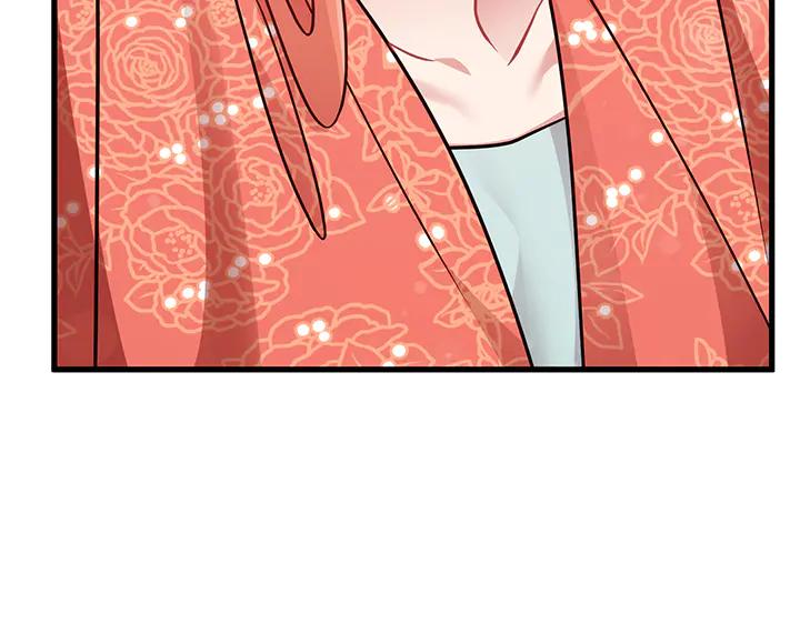 《好缘歌》第58话 第27页