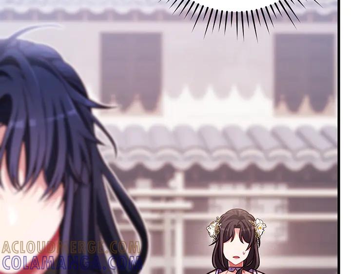 《好缘歌》第58话 第149页