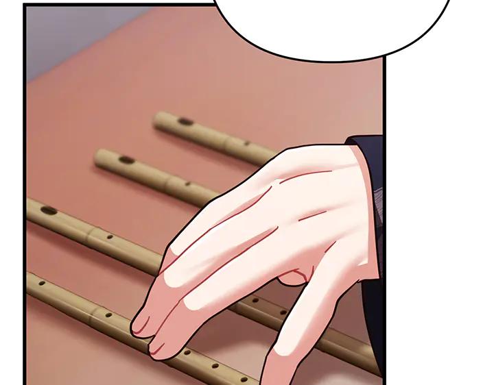 《好缘歌》第58话 第143页