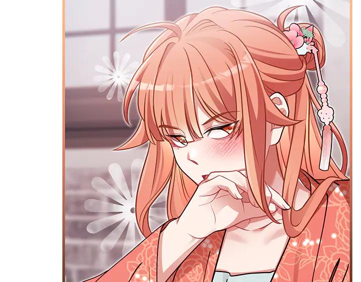 《好缘歌》第58话 第124页