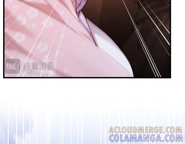 《好缘歌》第59话 第185页