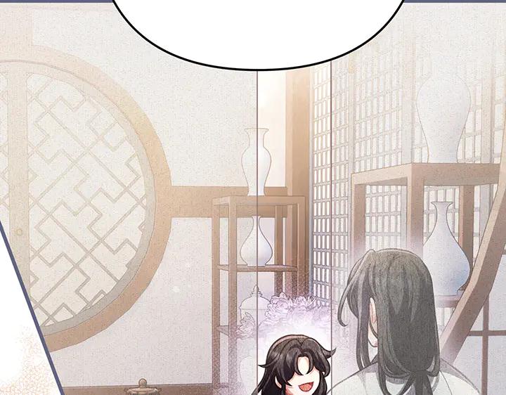 《好缘歌》第59话 第34页