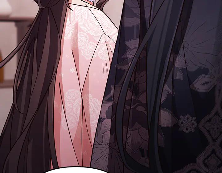 《好缘歌》第59话 第67页