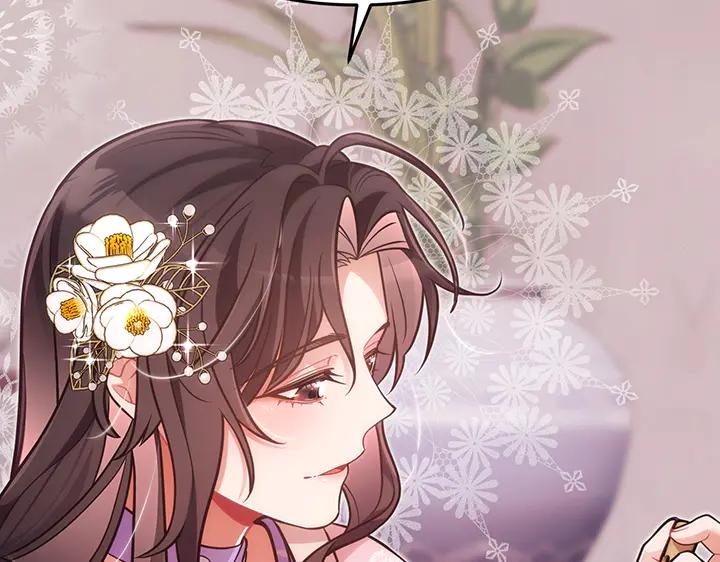 《好缘歌》第59话 第24页
