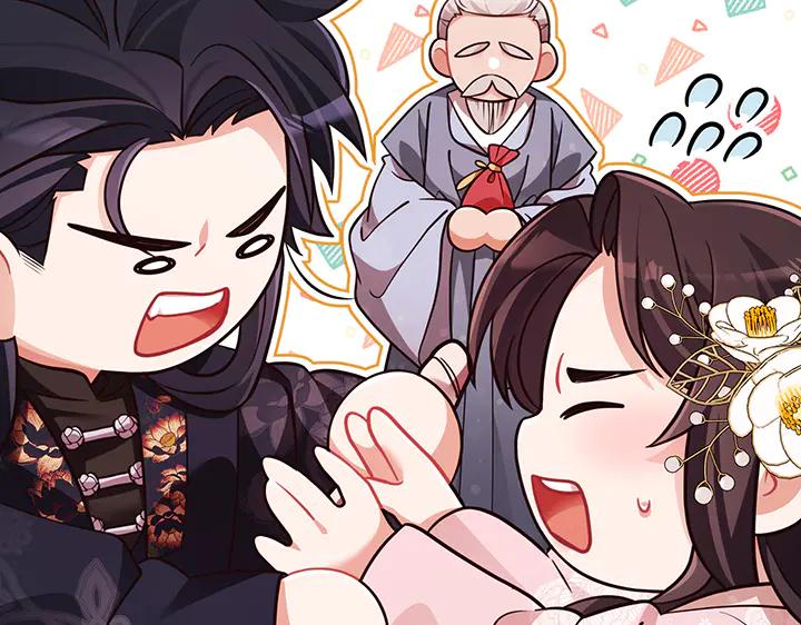 《好缘歌》第59话 第168页