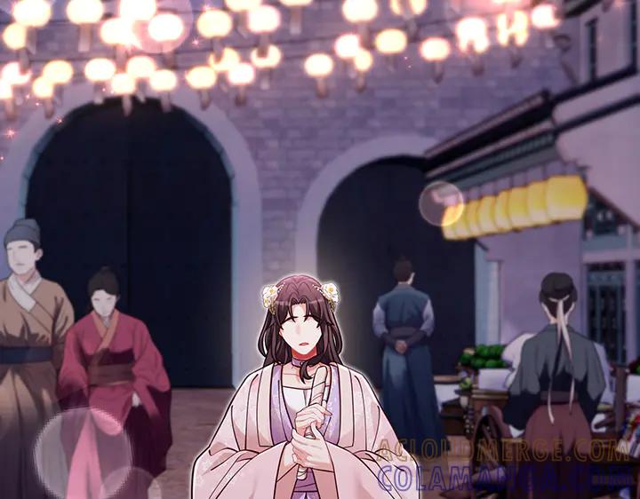 《好缘歌》第59话 第161页