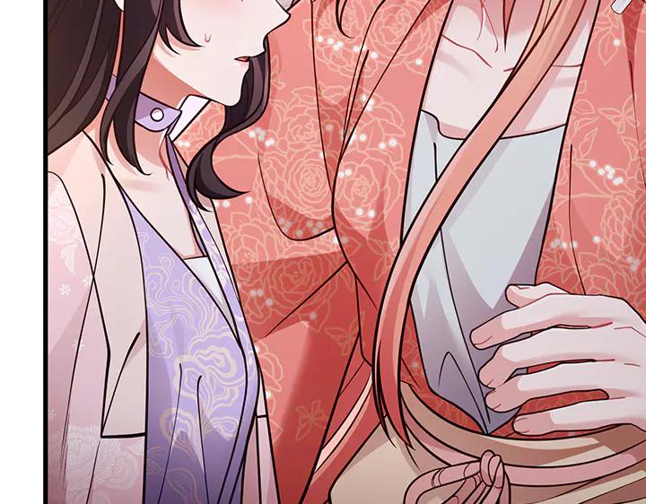 《好缘歌》第59话 第192页