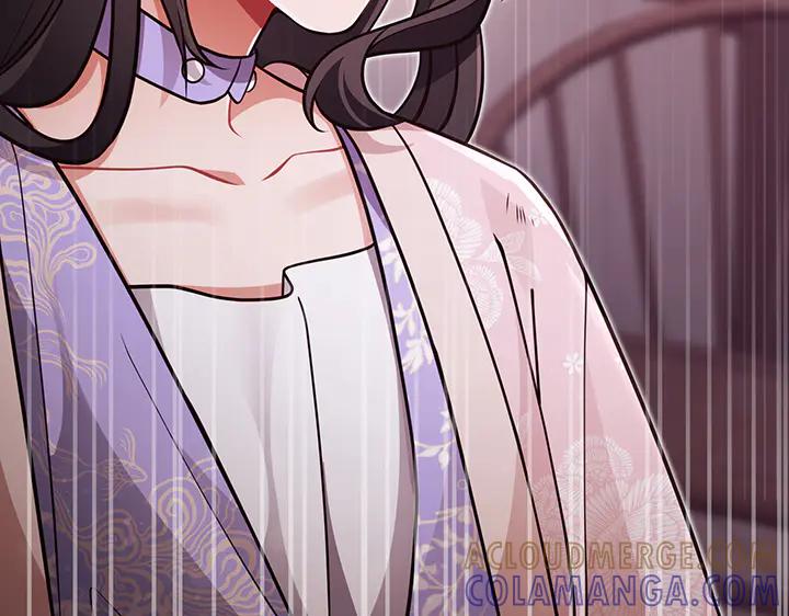 《好缘歌》第59话 第41页