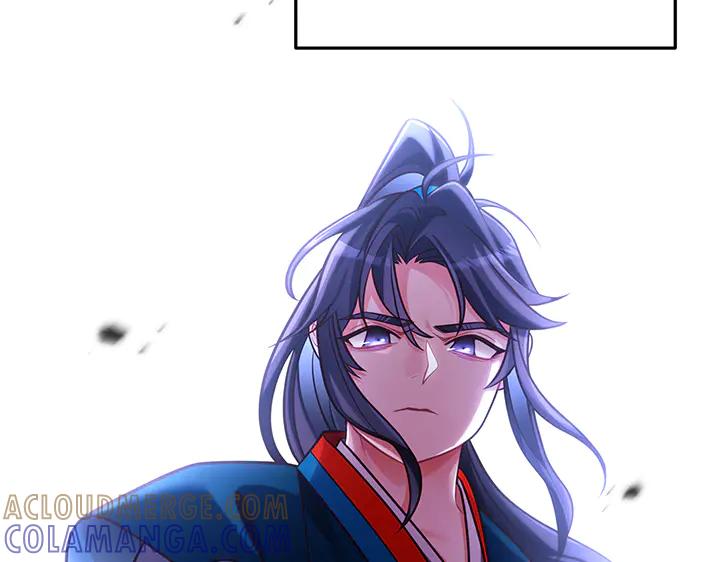 《好缘歌》第59话 第61页