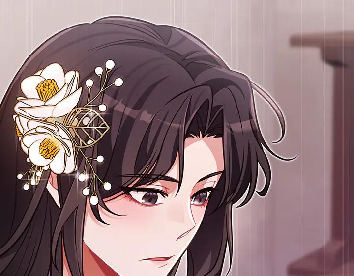 《好缘歌》第59话 第40页