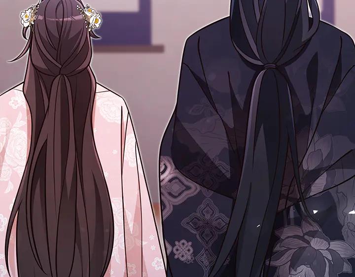 《好缘歌》第59话 第74页