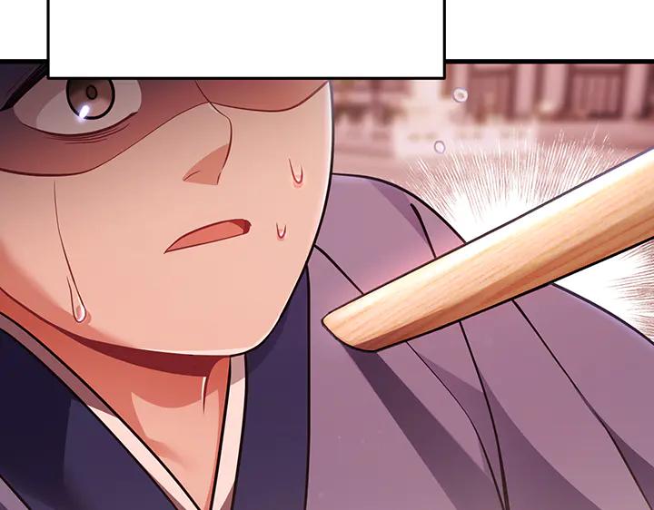 《好缘歌》第59话 第59页