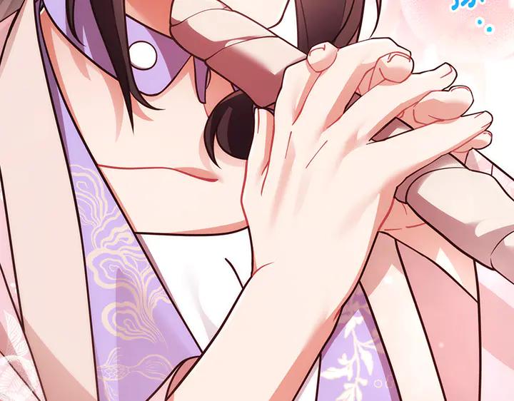 《好缘歌》第59话 第174页